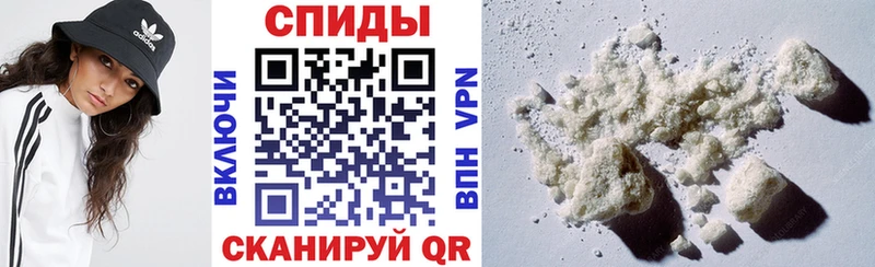 Амфетамин 97% купить закладку ссылка на мегу зеркало Курильск