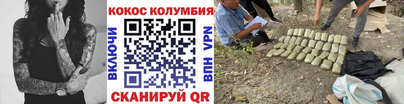 гидра как зайти купить Курильск КОКАИН Перу