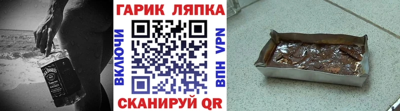 ГАШИШ hashish  Курильск 
