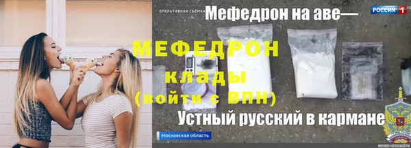 прущие крисы Костерёво