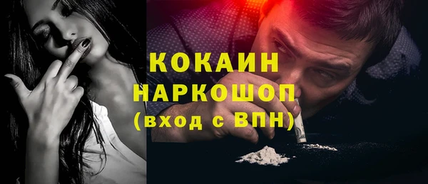 гашик Красноперекопск
