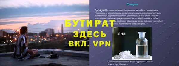 прущие крисы Костерёво