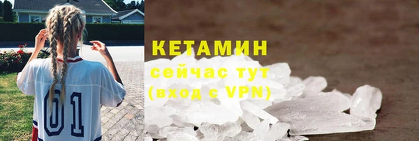 гашик Красноперекопск