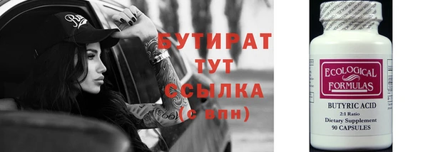 прущие крисы Костерёво