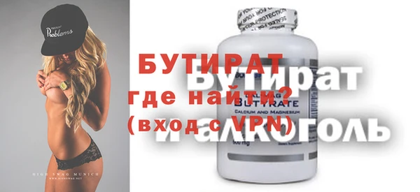 прущие крисы Костерёво