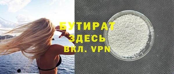 прущие крисы Костерёво