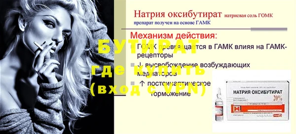 меф VHQ Кодинск