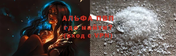 кристаллы Корсаков