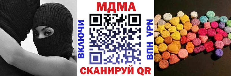 MDMA молли  купить наркотик  Курильск 