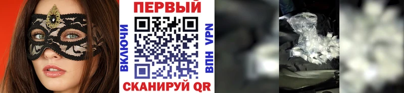 как найти   kraken ТОР  МЕТАМФЕТАМИН мет  Курильск 
