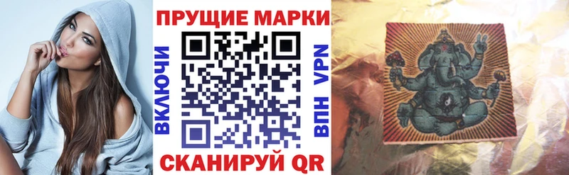 Марки N-bome 1500мкг  наркота  Курильск 