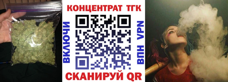 Дистиллят ТГК вейп  Курильск 